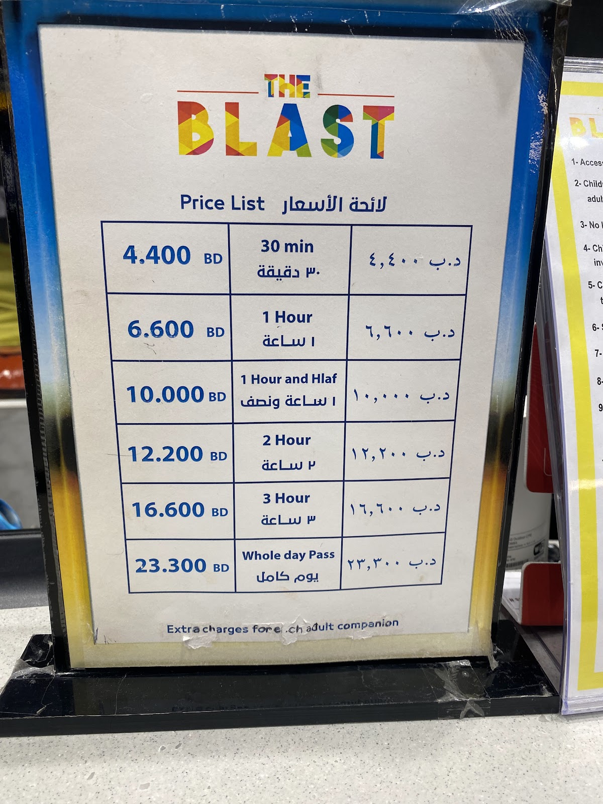 Mega Blast - Photo 2