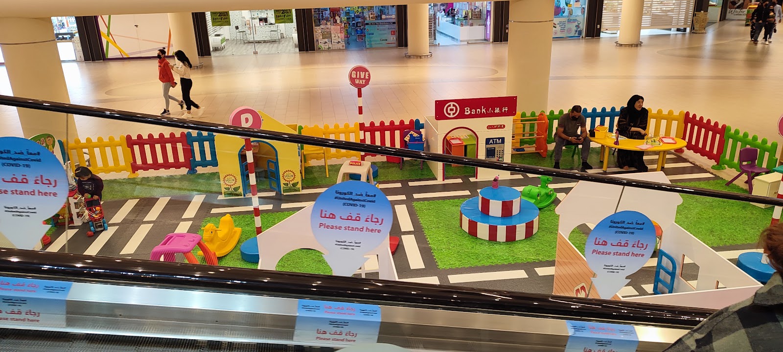 Dana Mall - Photo 4