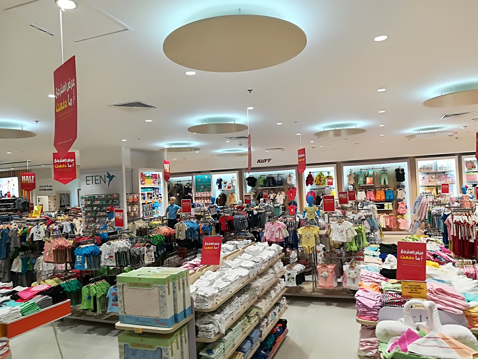 Juffair Mall - Photo 6