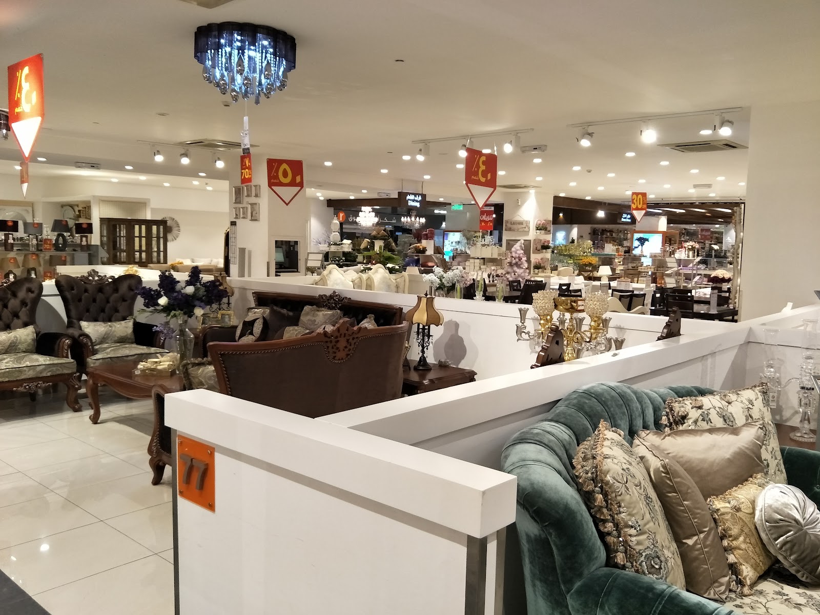 Seef Mall - Photo 2