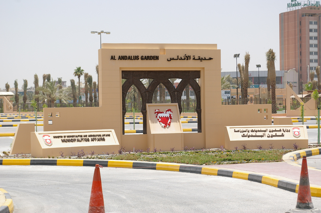 Andalus Garden - Photo 4