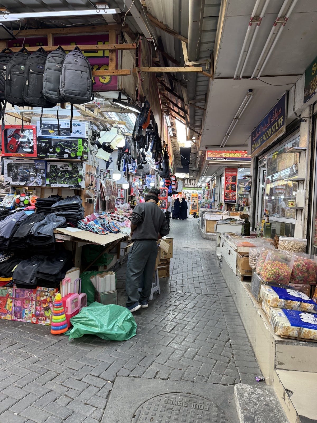 Bab Al Bahrain & Manama Souq - Photo 4