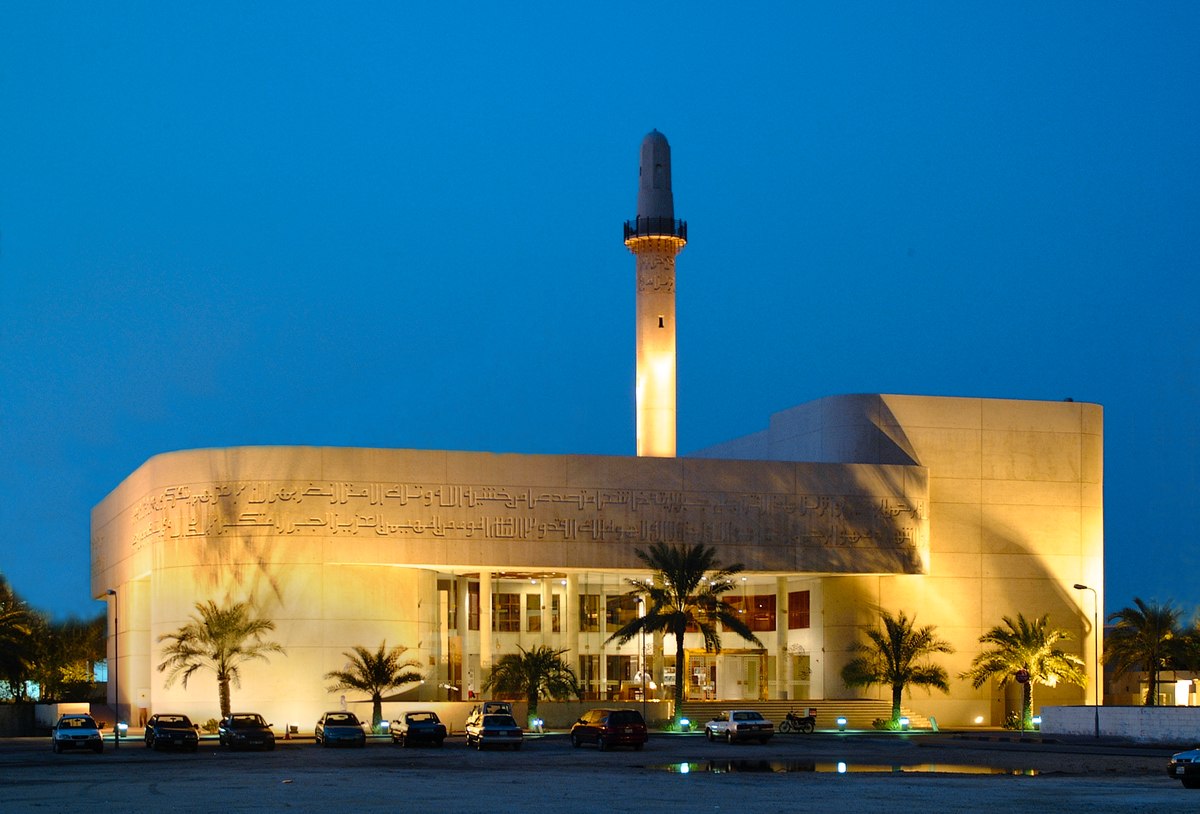 Beit Al Quran 1