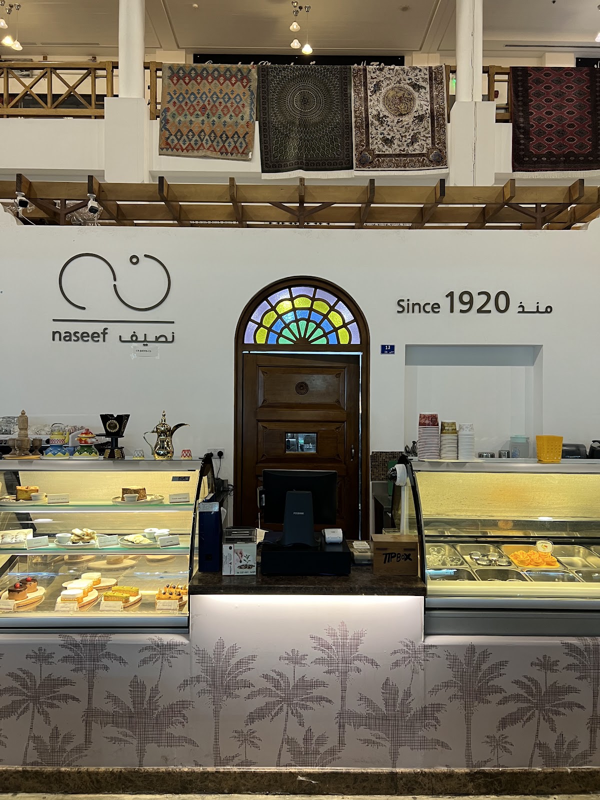 Naseef Restaurant 3