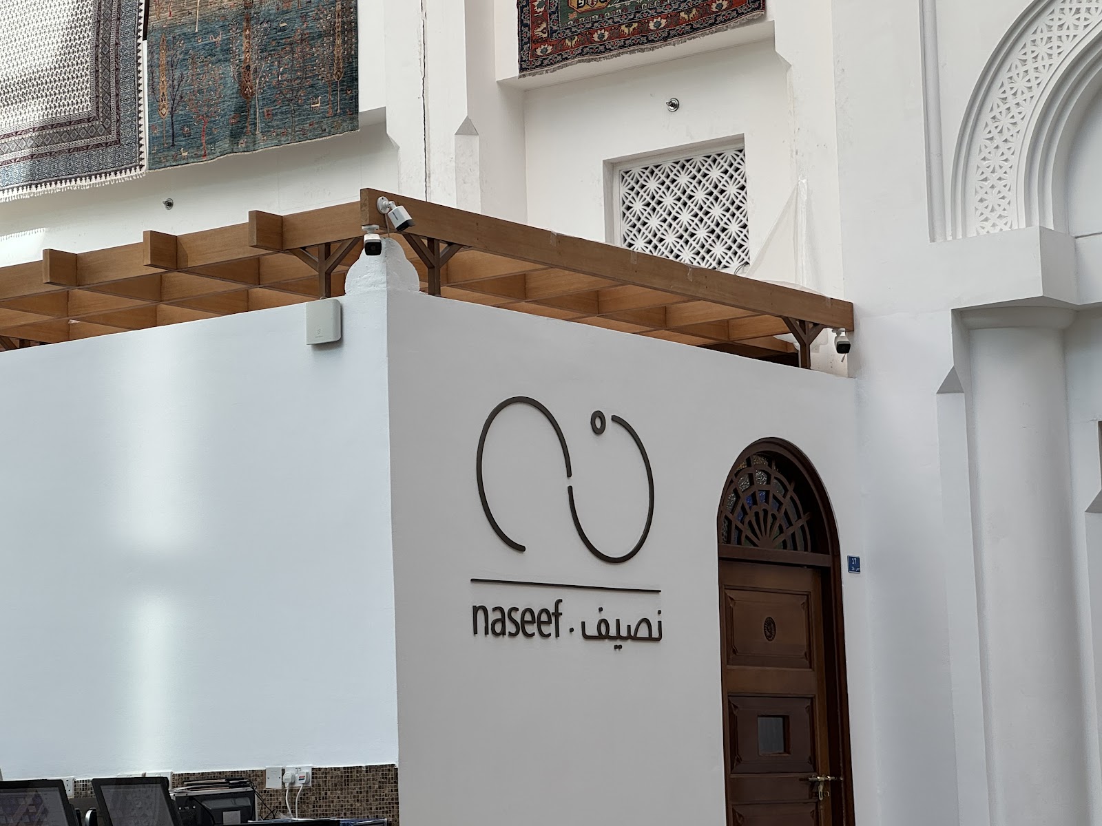 Naseef Restaurant - Photo 6